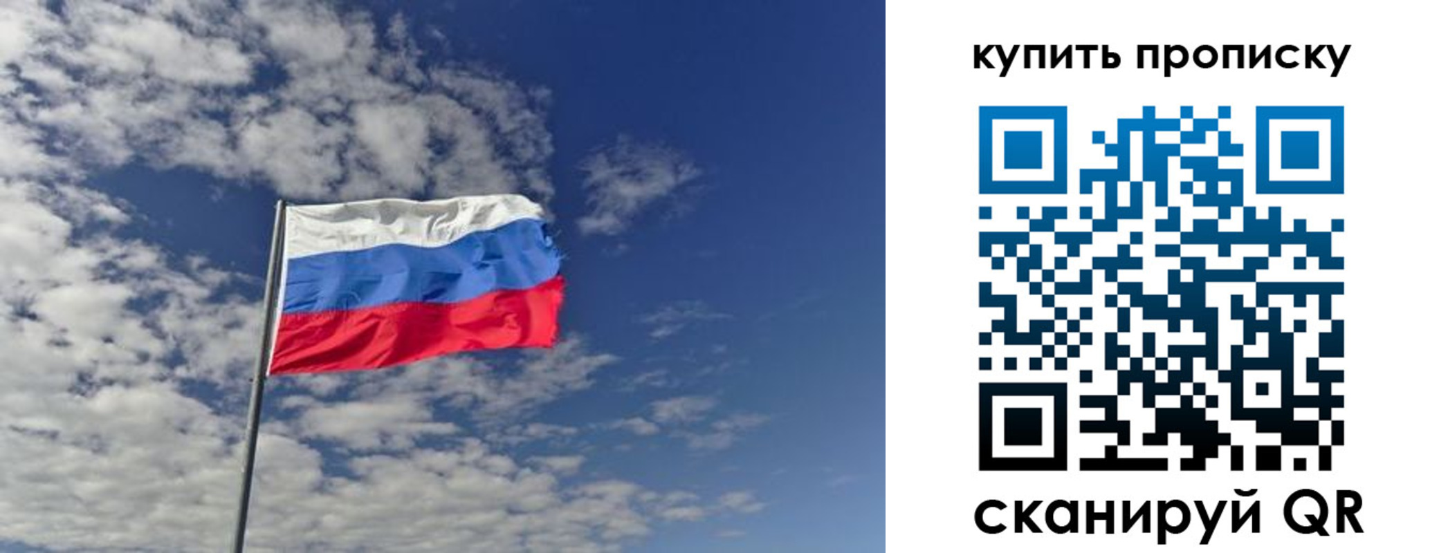 временная регистрация законно в Каспийске