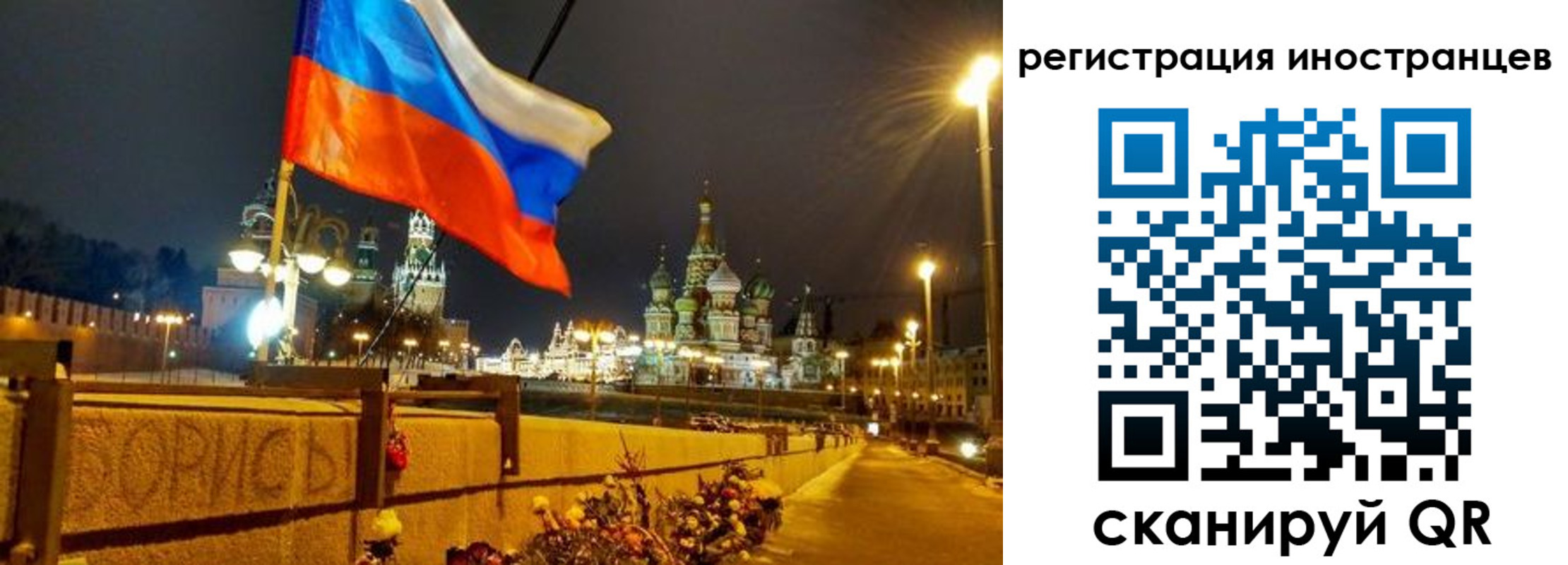 прописка для кредита в Каспийске