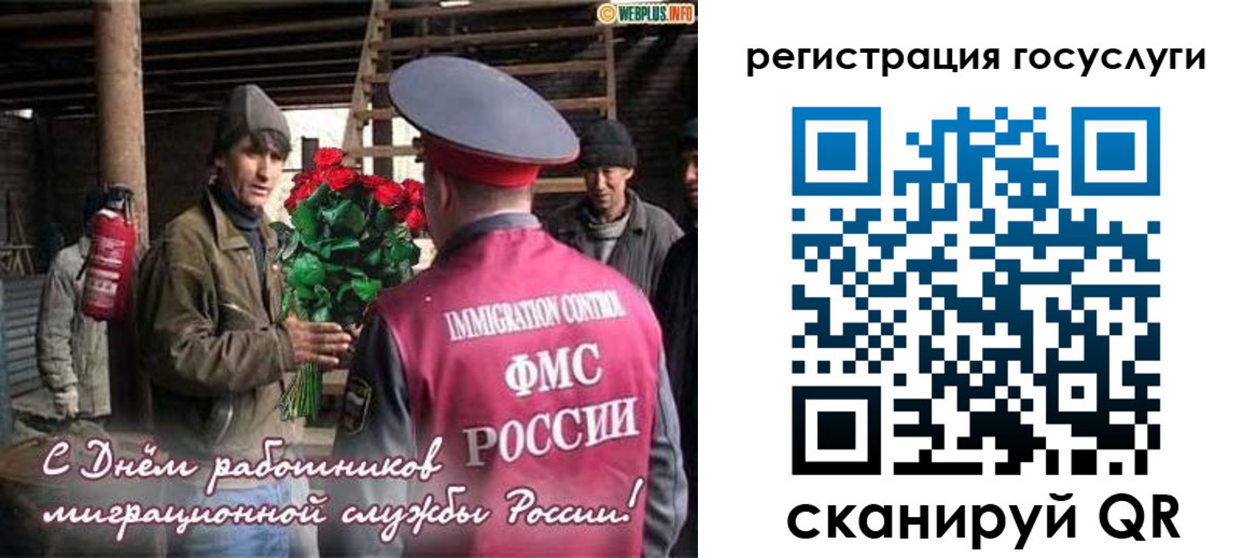 прописка в квартире в Каспийске