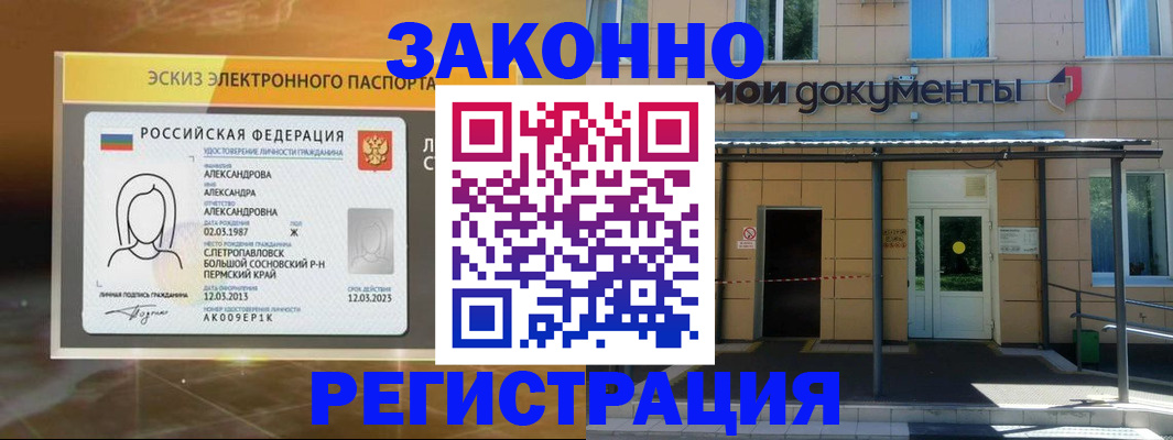 найти адрес прописки в Каспийске