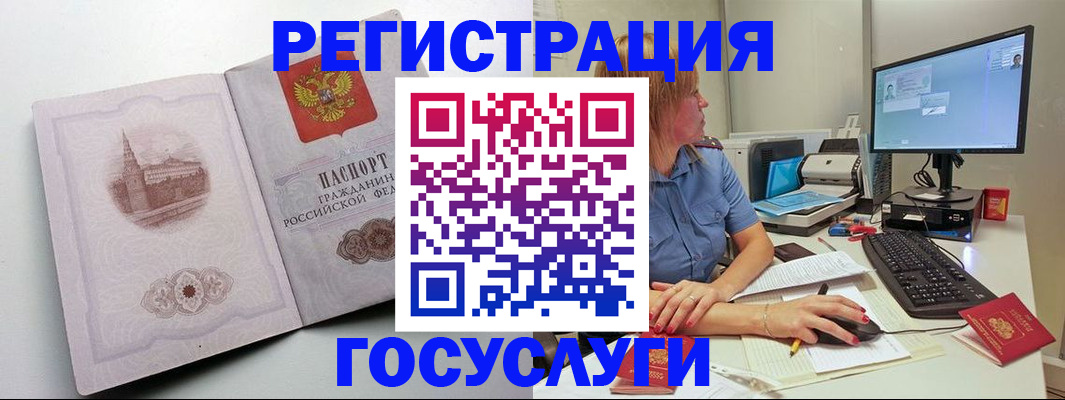 временная регистрация адрес в Каспийске