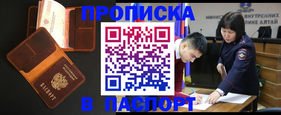найти адрес прописки в Каспийске