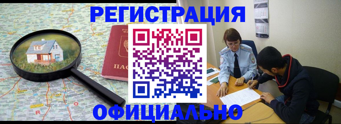 регистрация для школы в Каспийске